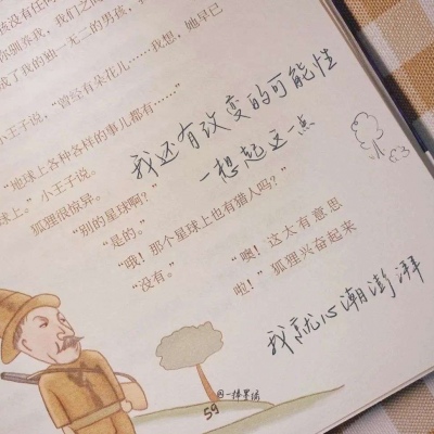 兽设科幻风格创作兽圈社群